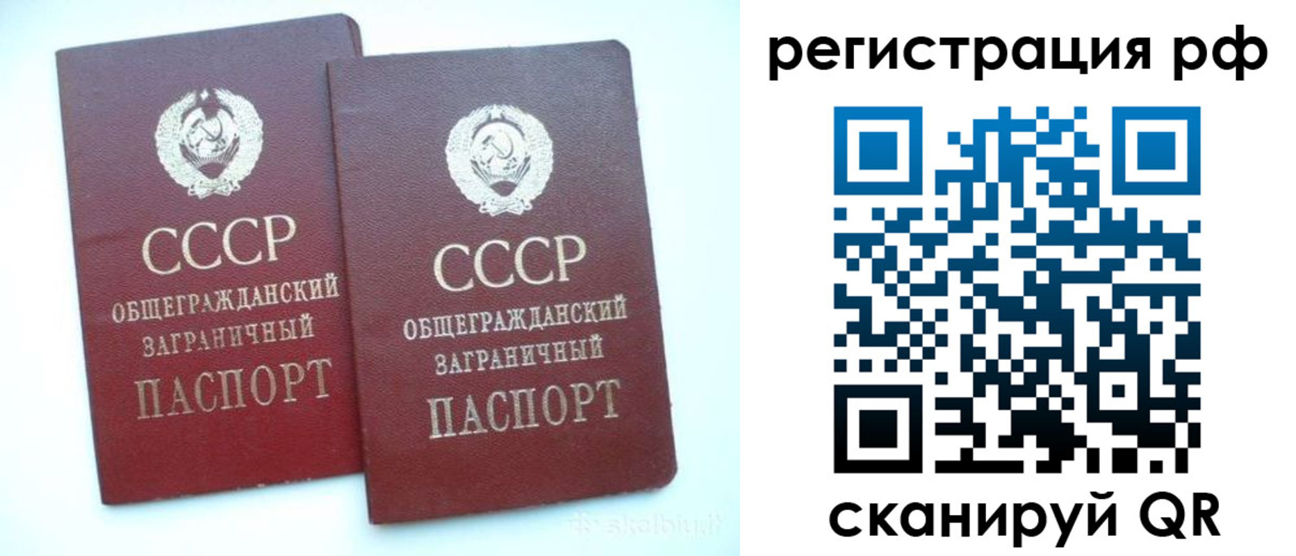 временная регистрация госуслуги в Вуктыле