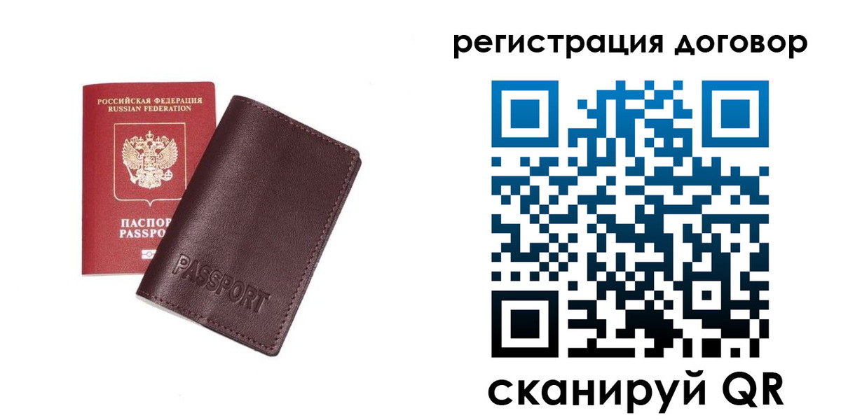прописка поиск в Вуктыле